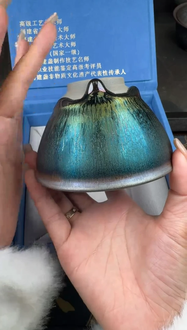 茶盏徐长和曜变盏29