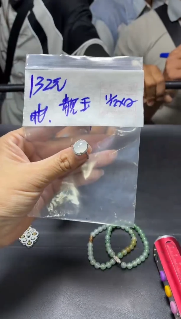 未镶嵌定制翡翠靓*+戒指#132元  毛货需抛光
