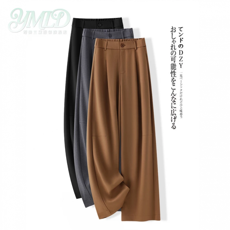 卡其色西装阔腿裤女春秋季2026新款垂坠感宽松休闲长裤直筒拖地裤