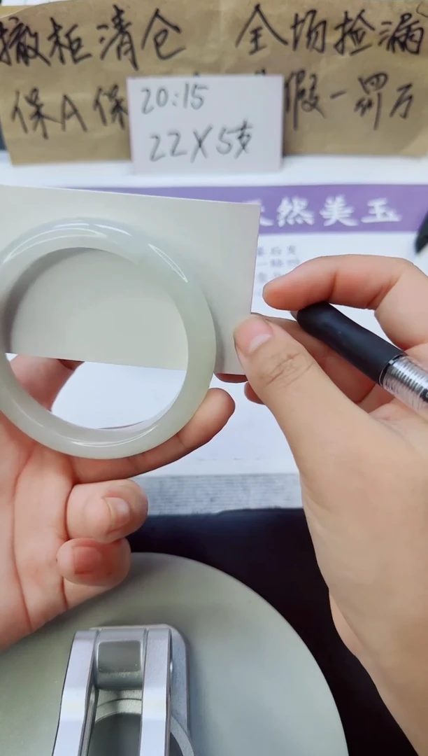 未镶嵌手镯石英质玉41/62.1