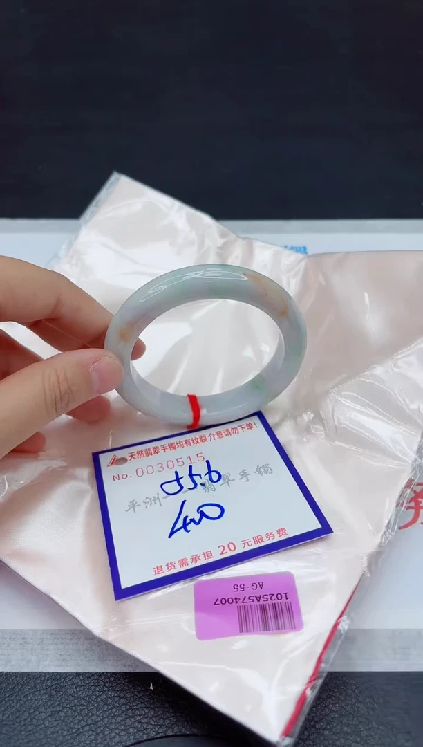 未镶嵌手镯翡翠111111