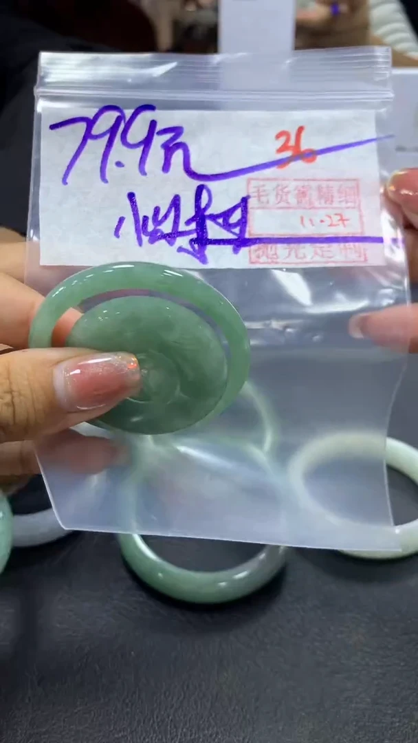 未镶嵌定制翡翠小**?毛货需精细抛光+拍一发一+36