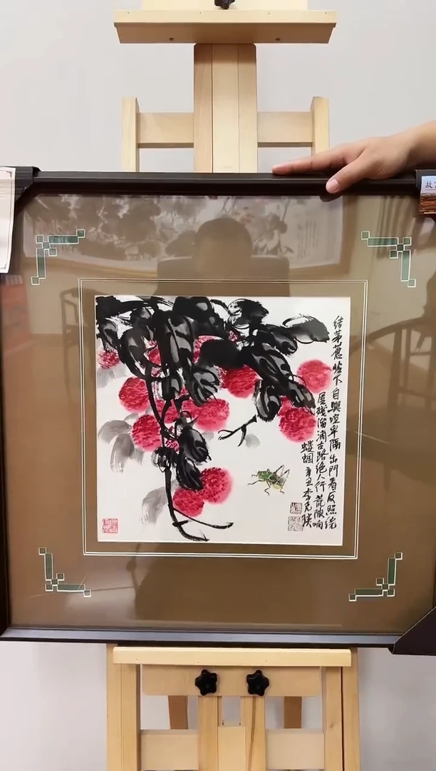 国画李克瑛精品作品