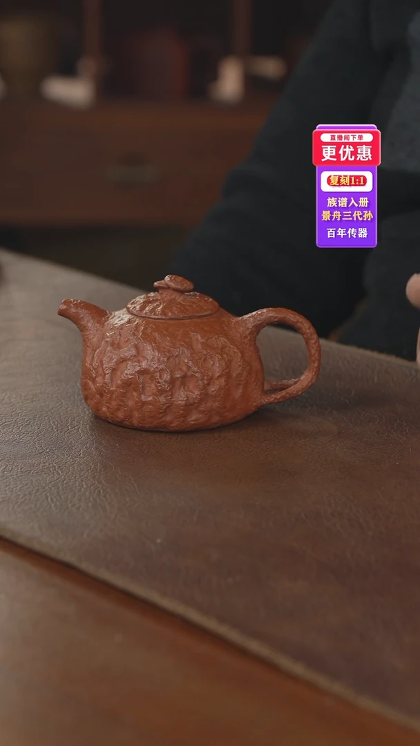 茶壶紫砂紫砂壶紫砂壶