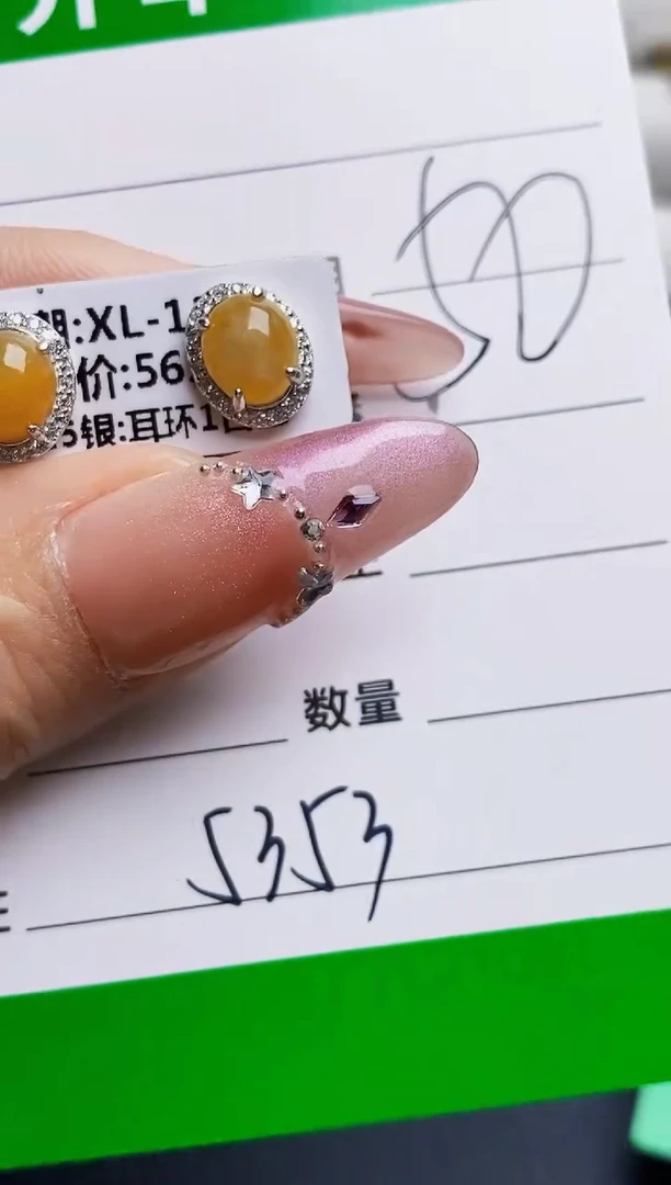 银S925镶嵌戒指翡翠5353