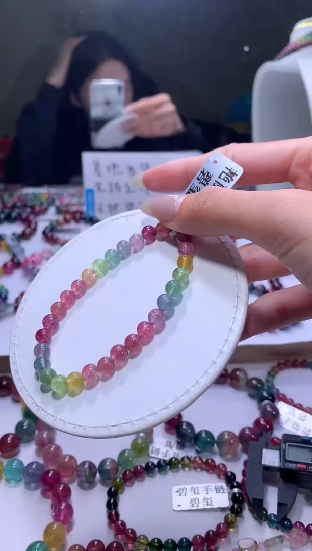 【闪购商品】碧玺手链未镶嵌A75【天然碧玺】