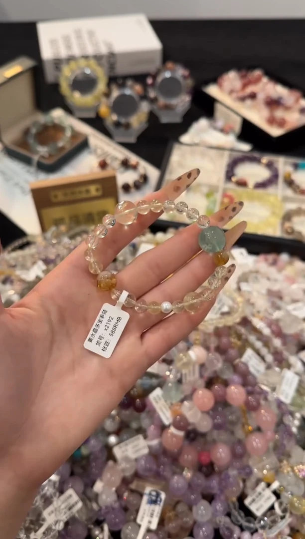 合金手链水晶黄水晶多宝x2192