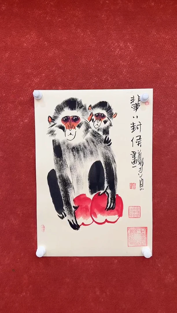 国画9.26-馆藏-郑志宗-四尺三开-47人民美术家原作