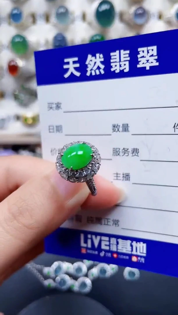 银S925镶嵌戒指翡翠82