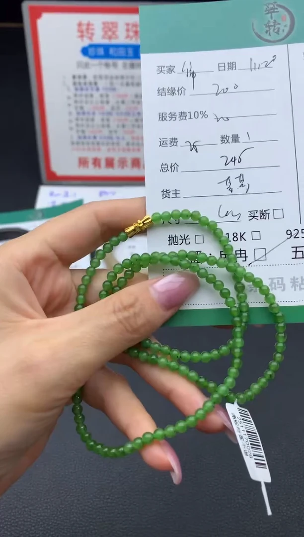 未镶嵌手镯和田玉锦***鲤手串