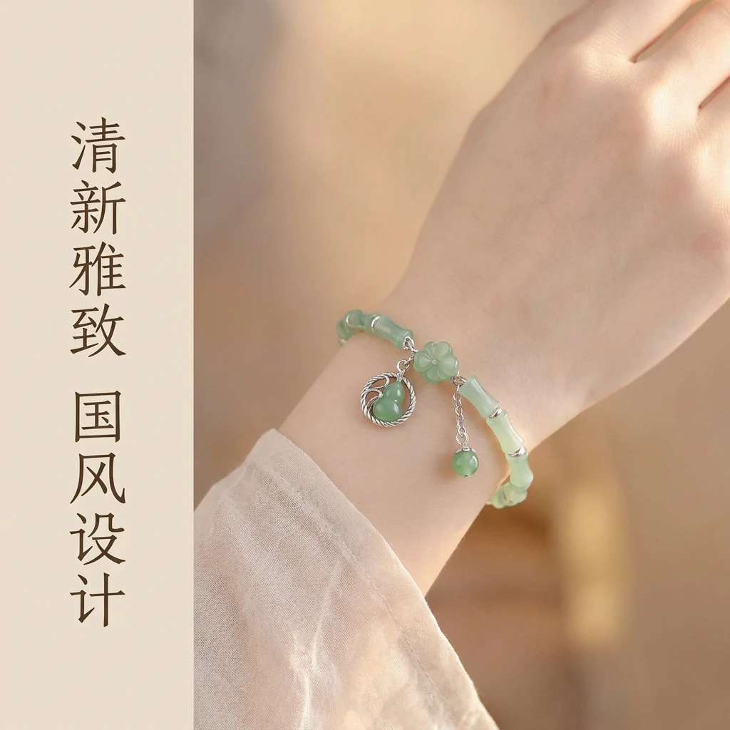 【福禄竹节】新中式竹节手链不褪色银色款