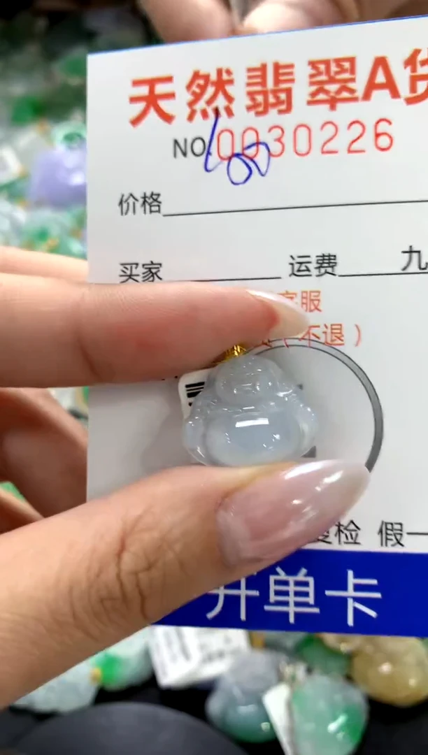 颈饰18K金镶嵌翡翠1
