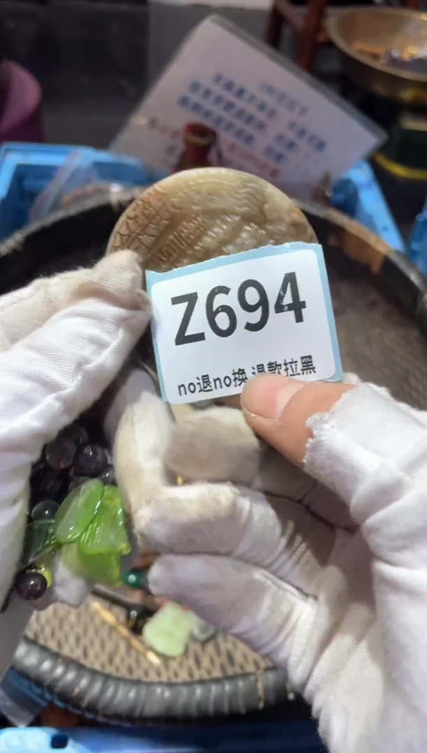 瓷片乐***?火爆热卖热卖热卖