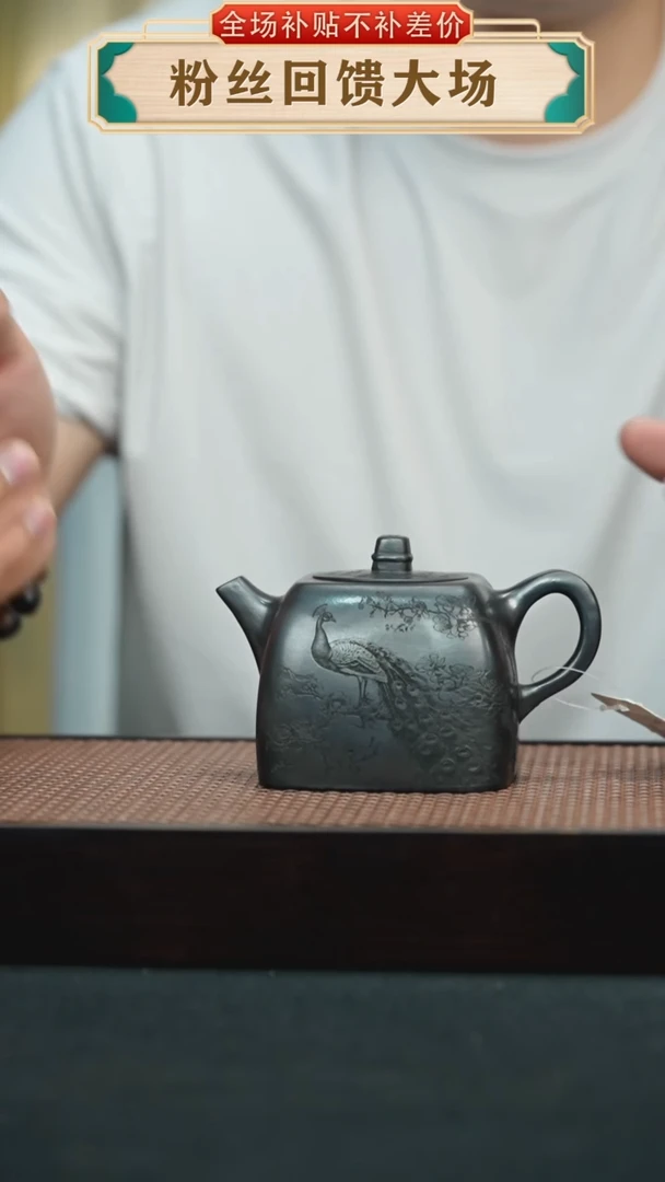 茶壶紫砂石黄刻绘四方汉铎