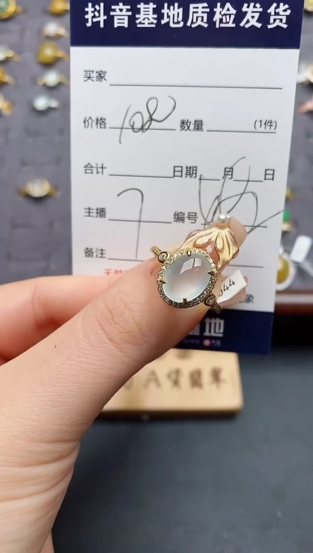 银S925镶嵌戒指翡翠.