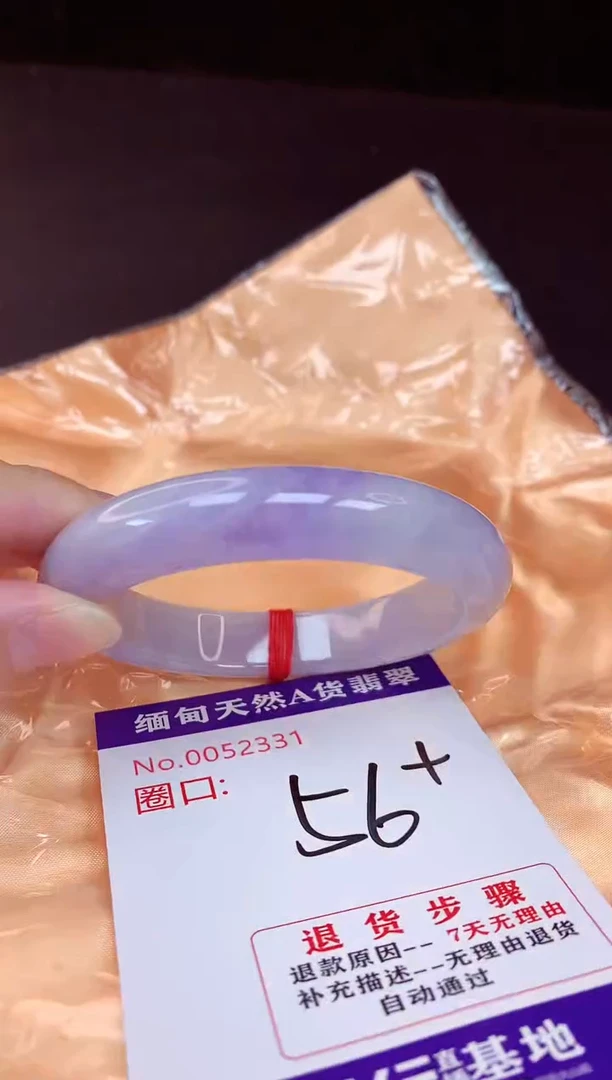 未镶嵌手镯翡翠56+