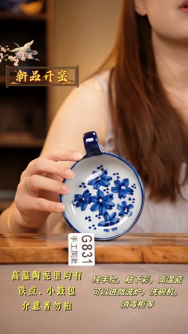 其他G831陶然集器瓷器