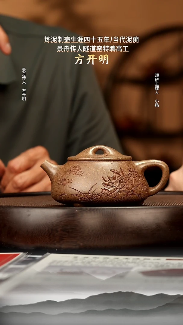 茶壶紫砂26 白麻子景舟石瓢220c