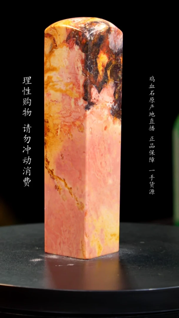 【闪购商品】昌化石印章印章印章