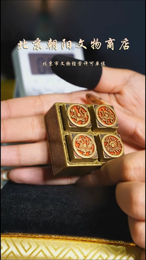 铜药*熙花钱----4312