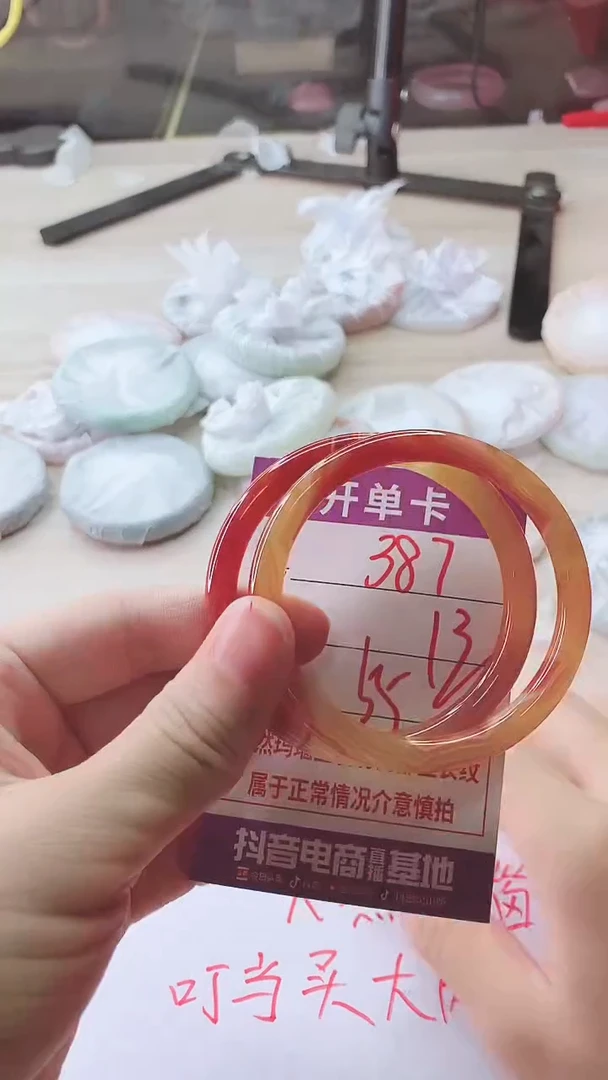 手镯玛瑙/玉髓未镶嵌387