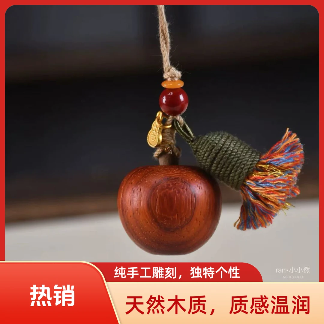 新品上架平安吉祥创意雕刻苹果挂件钥匙扣女精致手机挂饰流苏潮