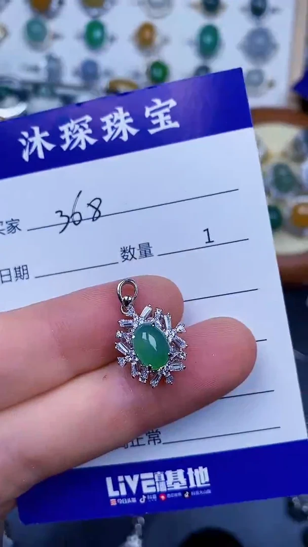 翡翠戒指银S925镶嵌3680