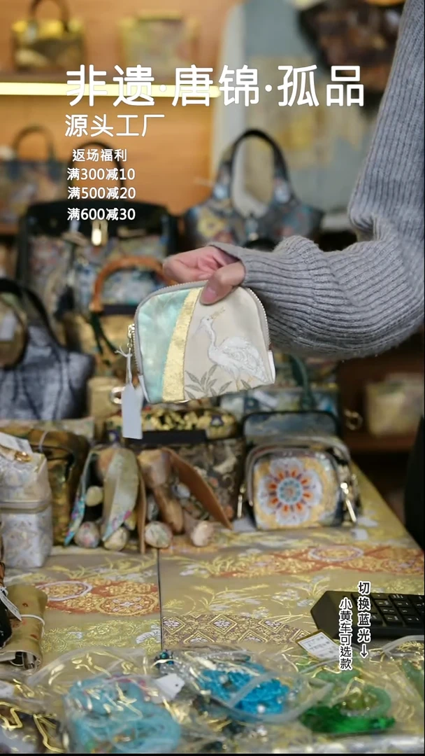 蚕丝福利款小零钱 no退换