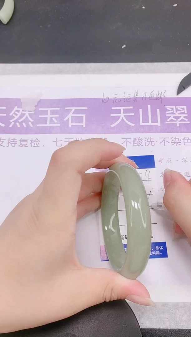 未镶嵌手镯石英质玉多样性发货-24-62/3