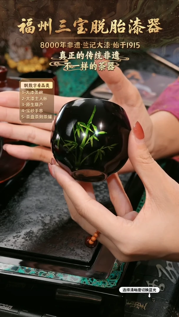 兰记手工漆器-一物一拍 以商品图片为主