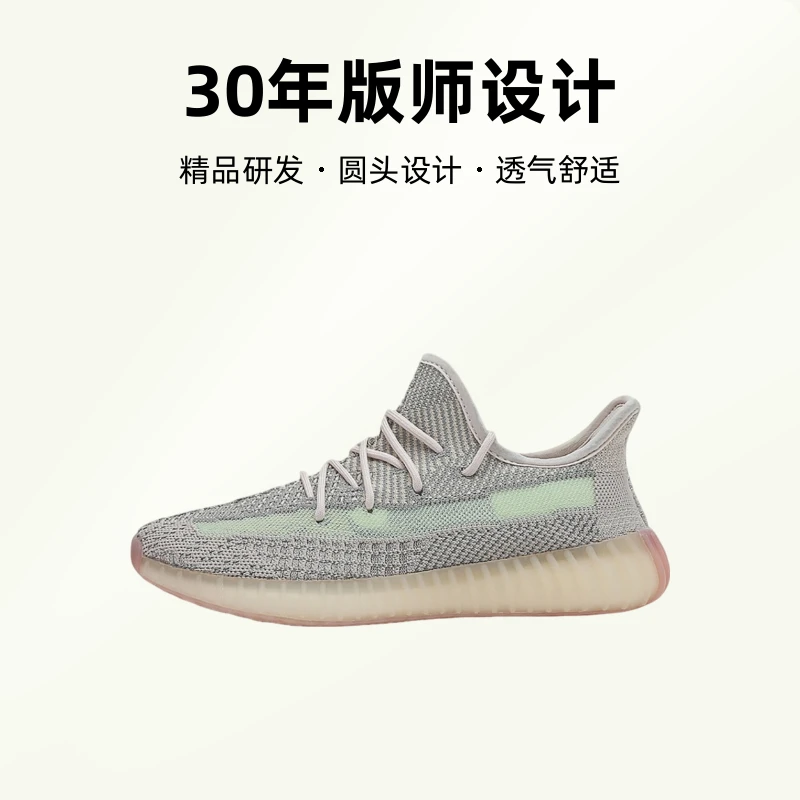 时尚休闲百搭情侣夏季透气潮流潮鞋鞋子反光跑步网面冰蓝拼接鞋子