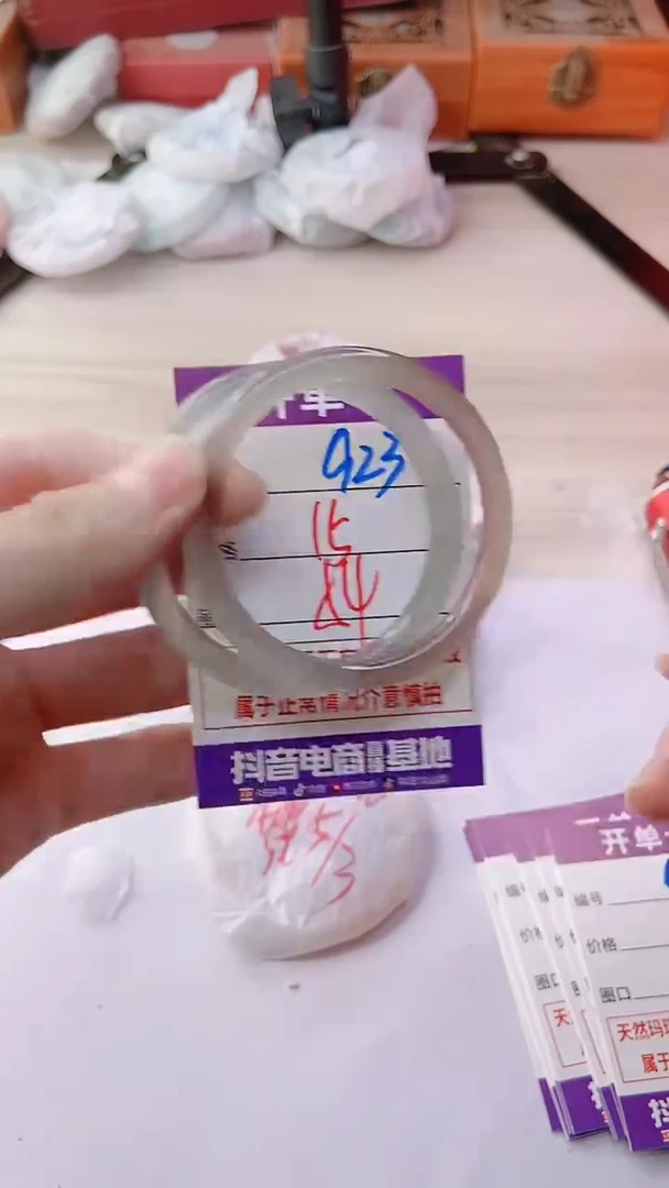 手镯玛瑙/玉髓未镶嵌923