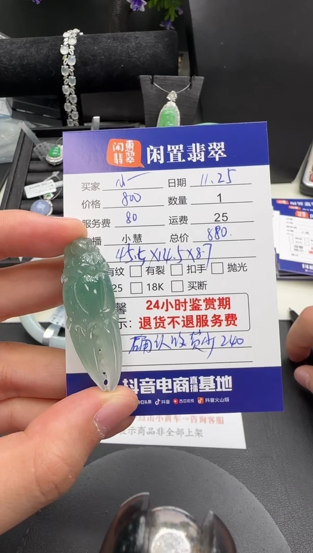 吊坠(不含链)未镶嵌翡翠小*翡翠吊坠