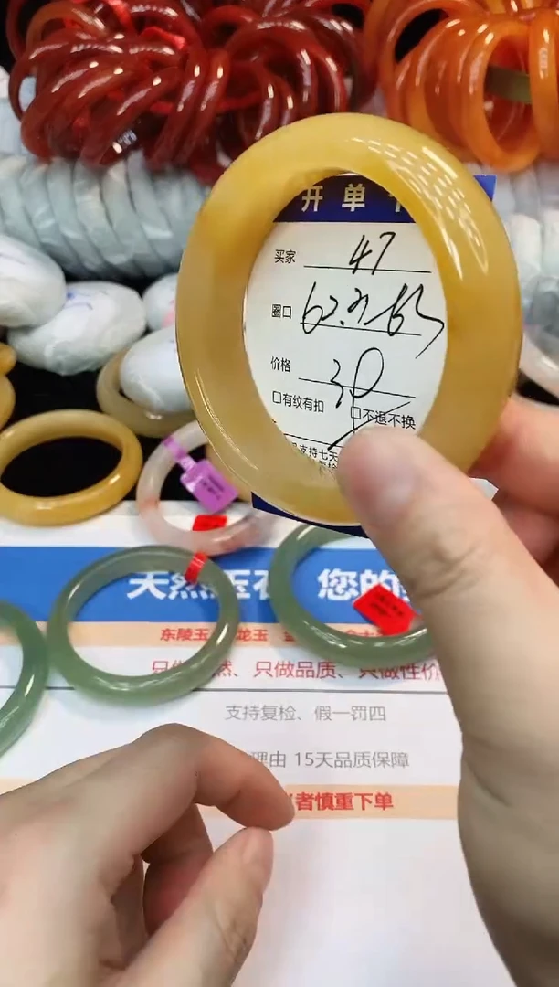 未镶嵌手镯石英质玉47