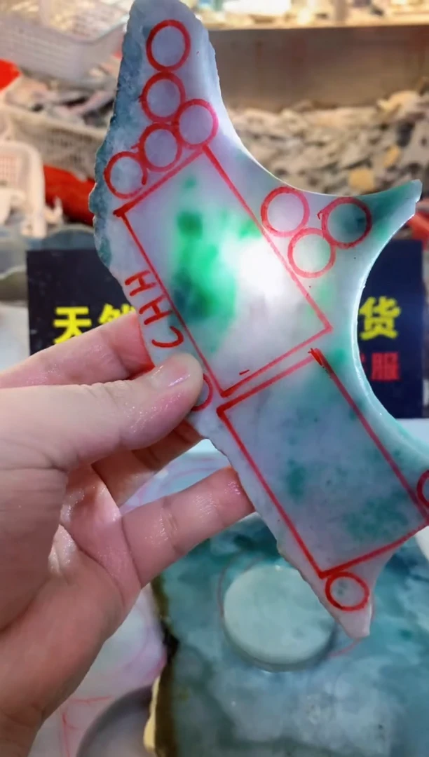 裸石翡翠0韩0翡翠珠宝90