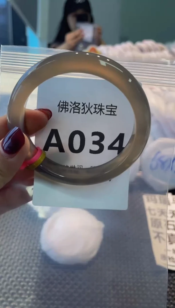 玛瑙/玉髓手镯未镶嵌A034