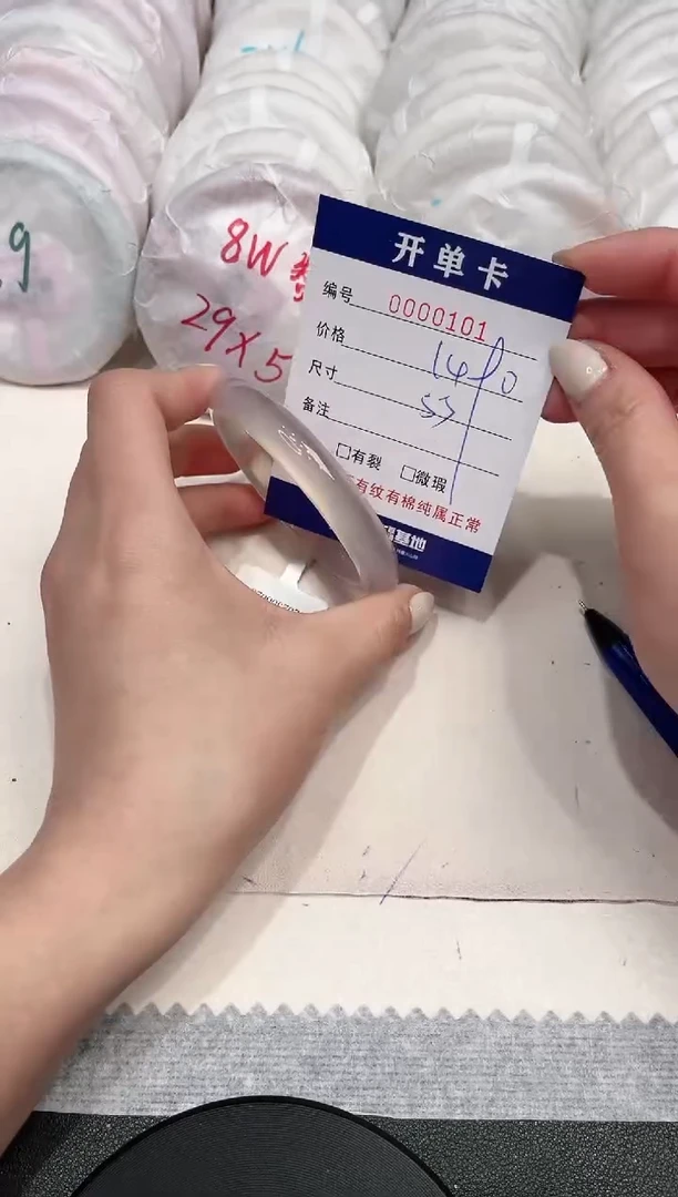 【闪购商品】玛瑙/玉髓手镯未镶嵌101