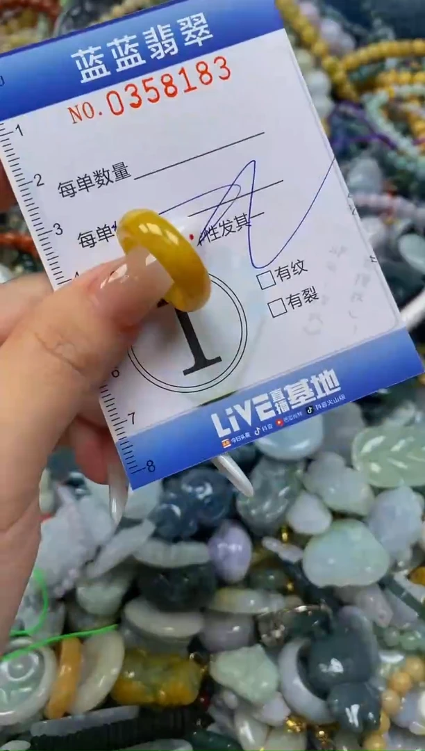 颈饰未镶嵌翡翠闪购0358183