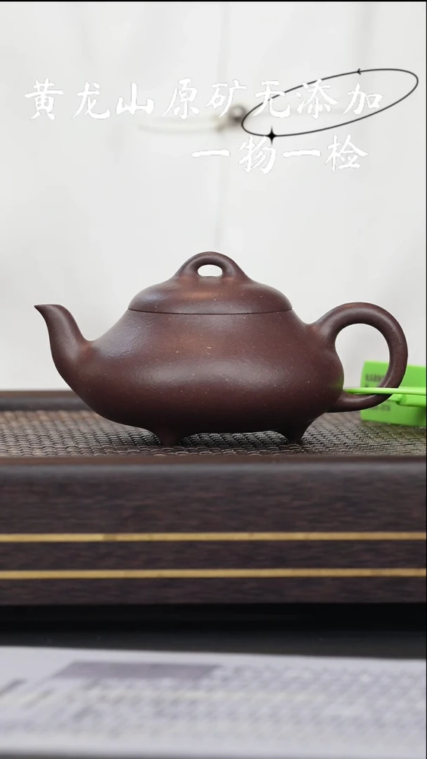 用****7宜兴紫砂原矿紫砂