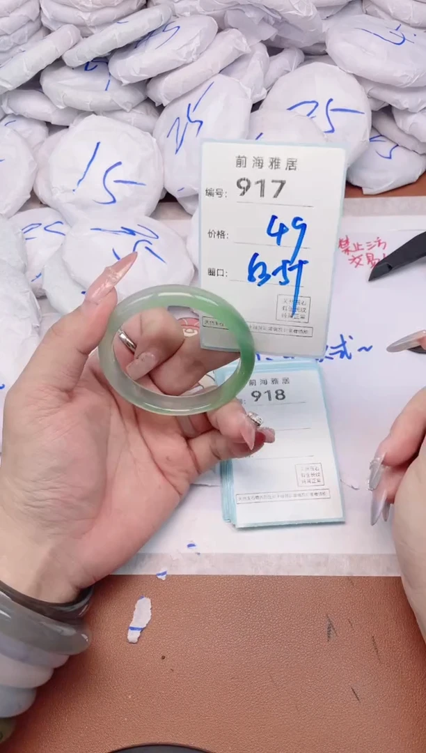 【闪购商品】玛瑙/玉髓手镯未镶嵌917