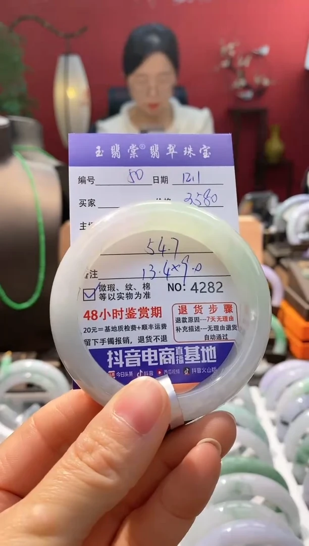 未镶嵌手镯翡翠翡翠50