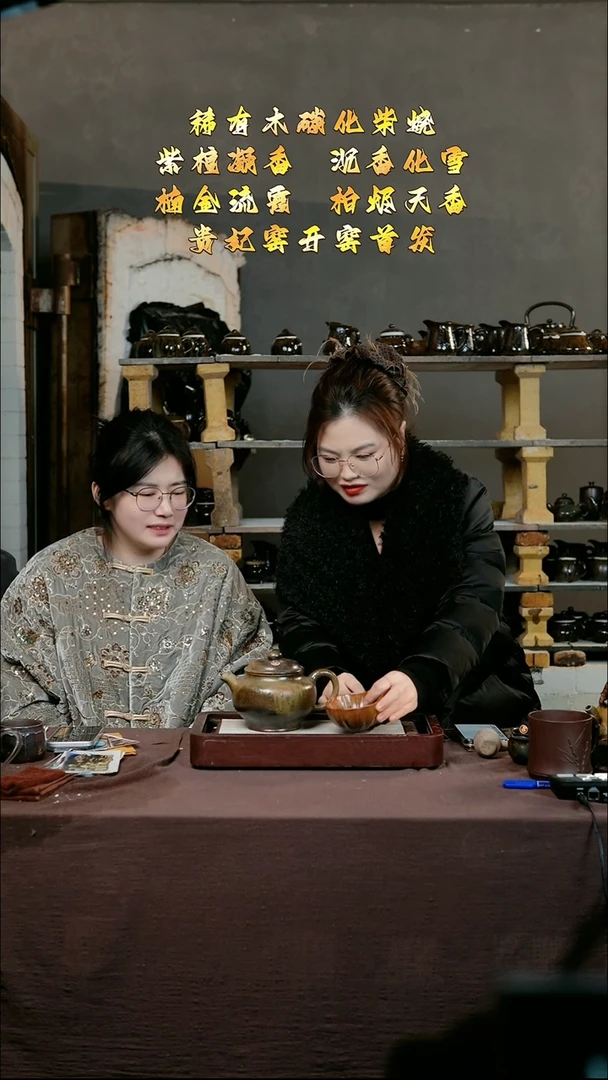 宜兴紫砂 GFY 沉香木 掇只 700cc  送2杯