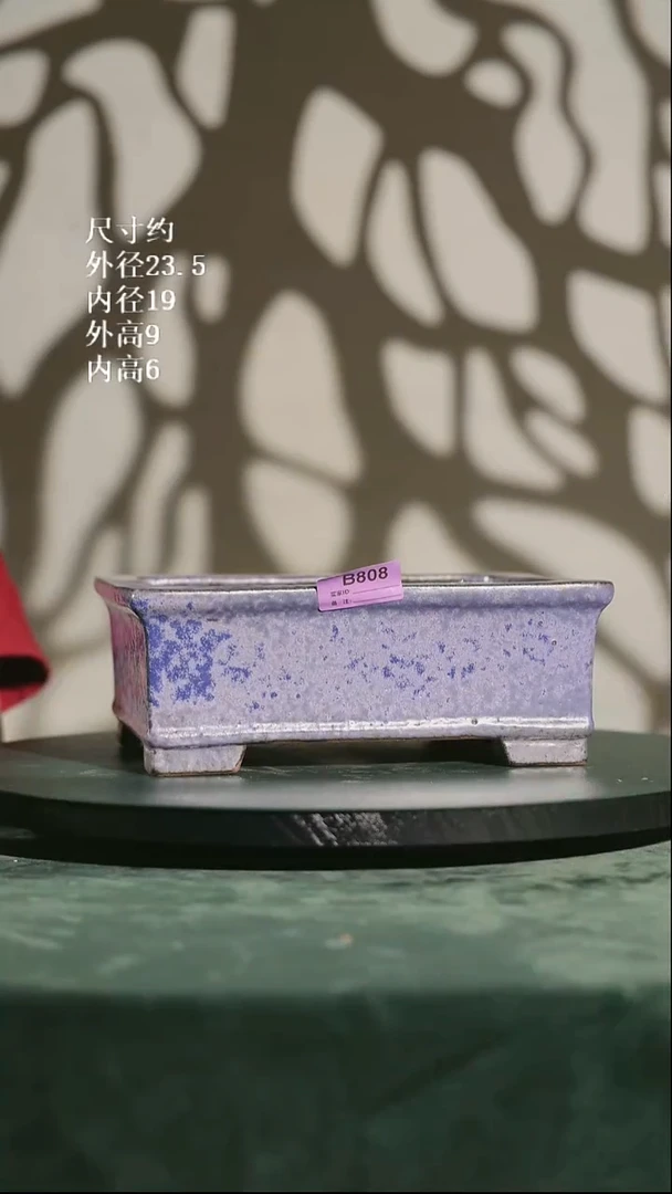 9寸长方盆 陶一峰精选808