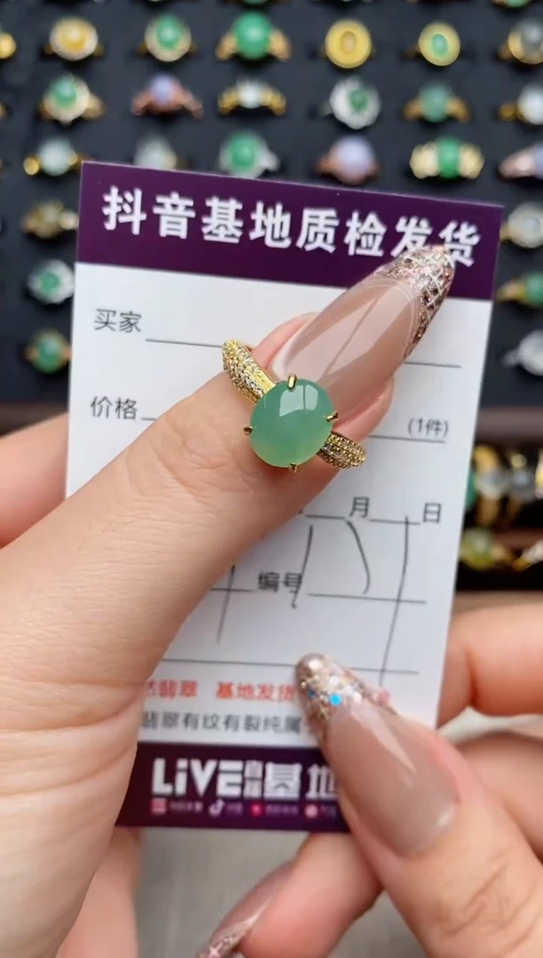 银S925镶嵌戒指翡翠.