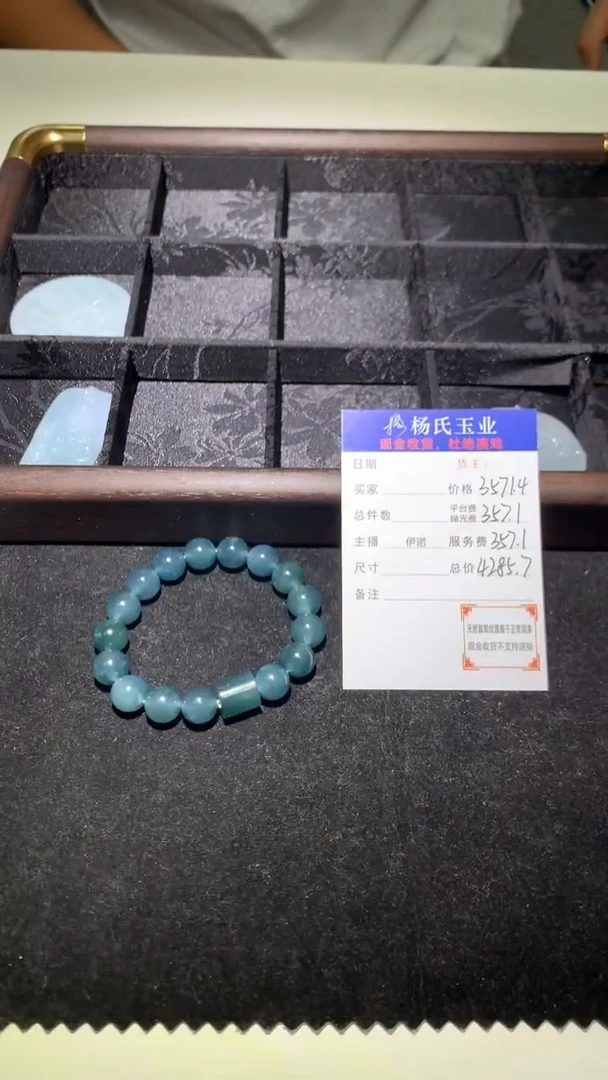未镶嵌定制翡翠-毛货 不退不换-多样性发货发其一