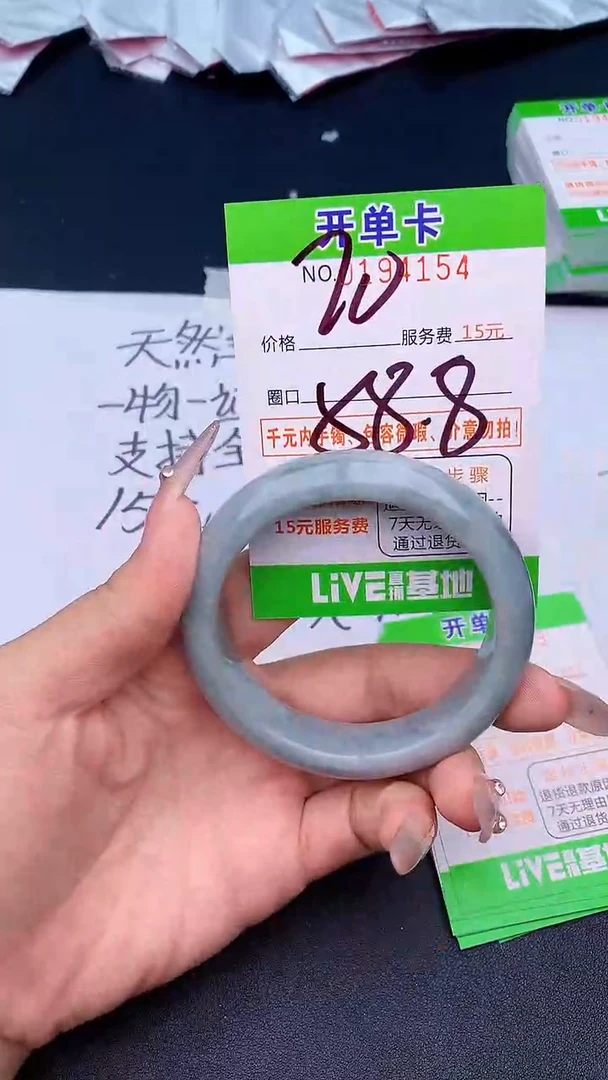 未镶嵌手镯翡翠54天然缅甸A货