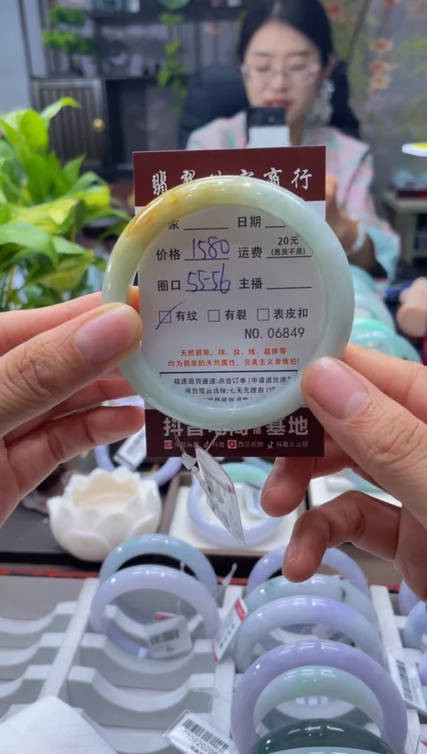 未镶嵌手镯翡翠6849****