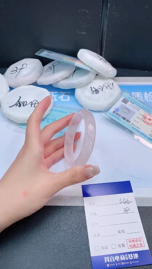 未镶嵌手镯石英质玉24L46-57