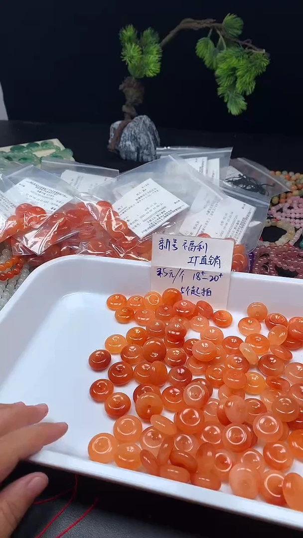 颈饰未镶嵌石英质玉（金丝玉）3.5一个平安扣5个