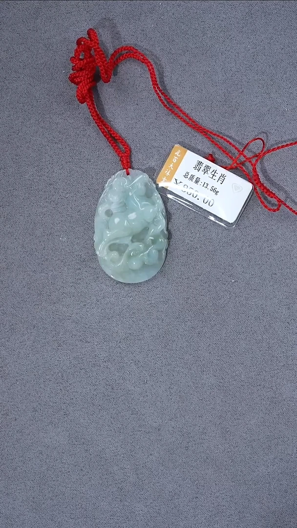 颈饰未镶嵌翡翠翡翠挂件